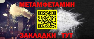 мефедрон мука Татарск