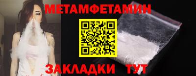 мефедрон мука Татарск
