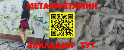 мефедрон мука Татарск