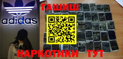 гашиш Тара
