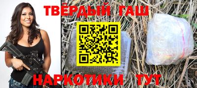 гашиш Тара