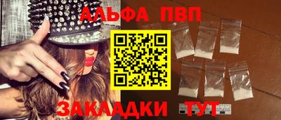 мефедрон мука Татарск