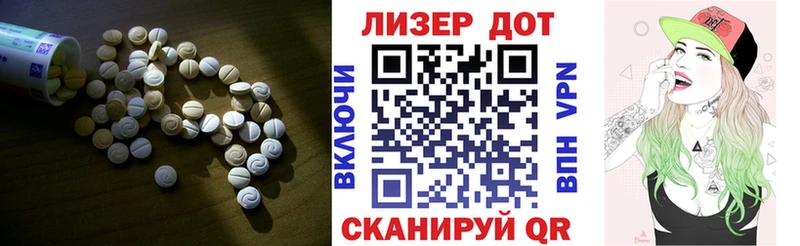 LSD-25 экстази кислота  мега вход  Свободный 