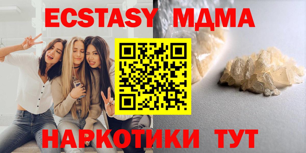 Свободный  MDMA VHQ  Вход с VPN 