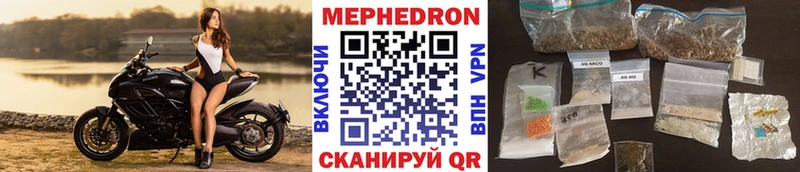 купить наркотик  Свободный  hydra маркетплейс  Меф mephedrone 