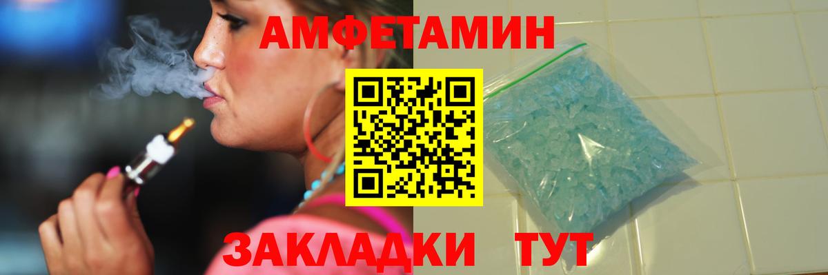 Свободный  МЕТАМФЕТАМИН пудра  Вход с VPN 