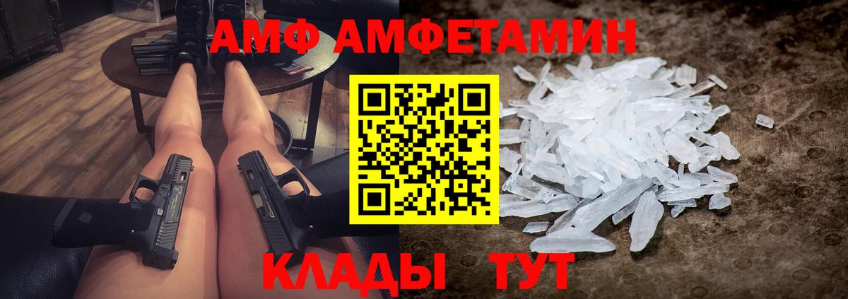 МЕТАМФЕТАМИН Декстрометамфетамин 99.9% Свободный