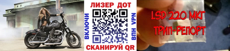 это клад  Свободный  Наркотические марки 1,5мг 