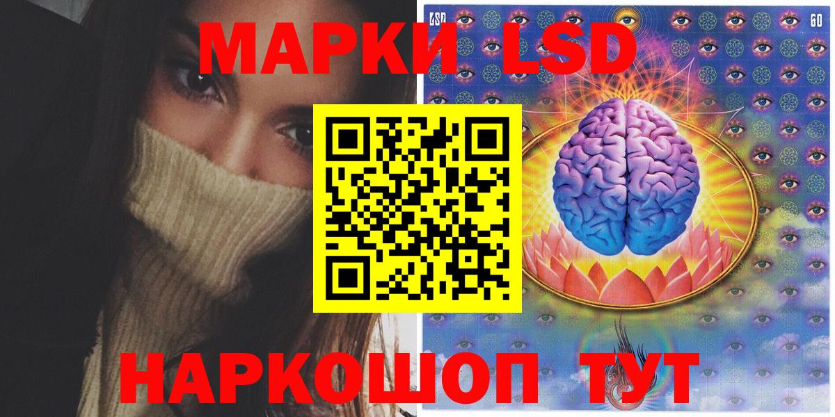 Марки 25I-NBOMe  купить   Свободный  Наркотические марки 1,8мг  Вход с VPN 