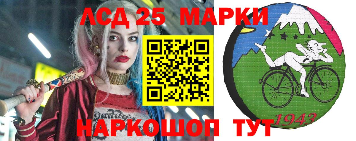 Марки NBOMe 1,8мг Свободный
