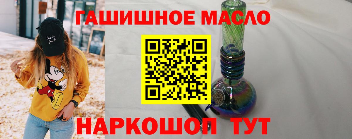 Свободный  купить  сайты  Вход с VPN  ТГК Wax  ТГК жижа 