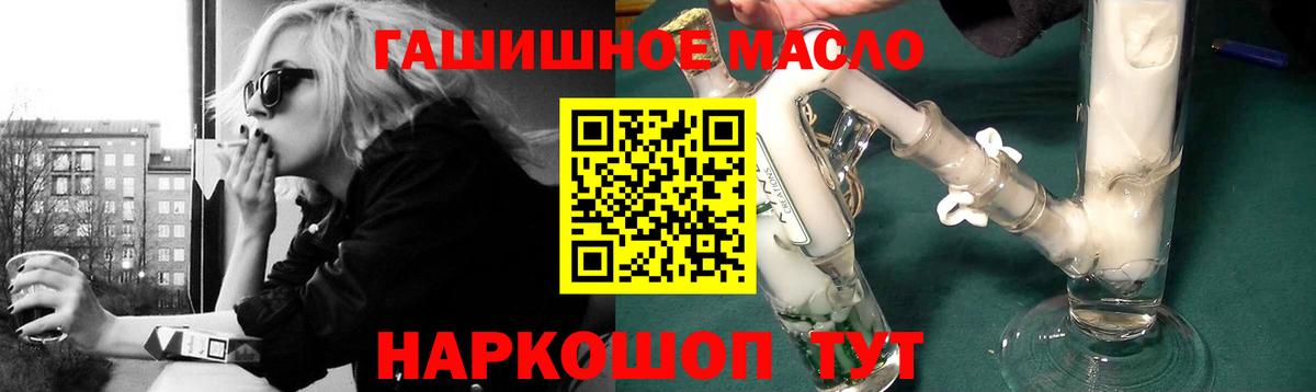 Дистиллят ТГК вейп Свободный