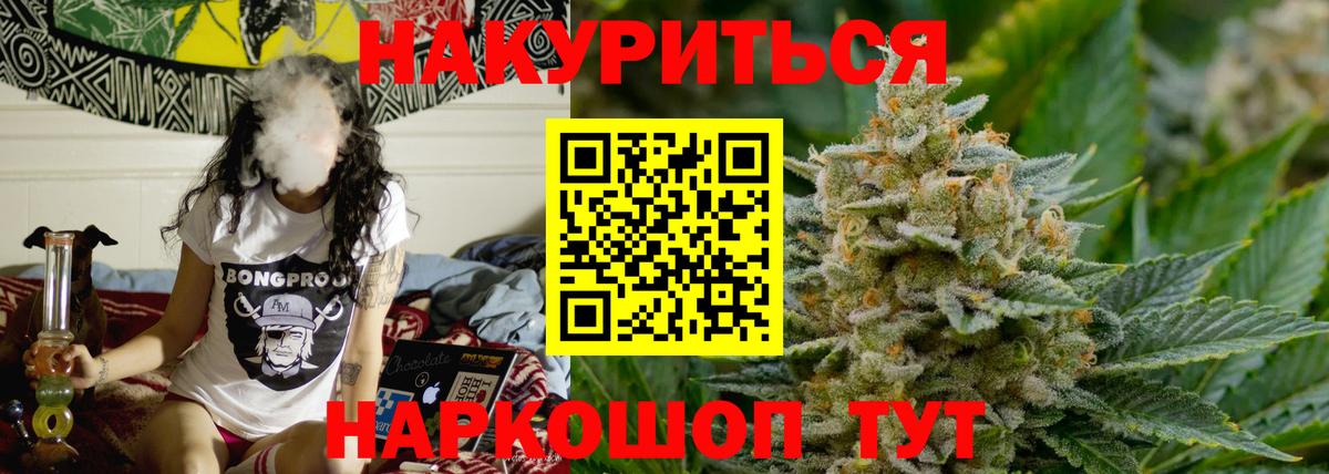 Канабис Ganja  Канабис AK-47  Свободный  Марихуана THC 21%  Вход с VPN  Конопля OG Kush 