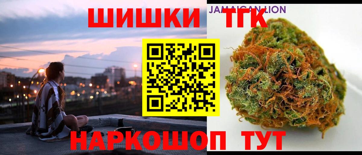 Бошки Шишки MAZAR Свободный